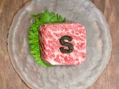 -予炙·碳烤纯血和牛