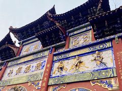 -中国观音故里广德景区