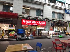 -钟记陕南菜·煎锅鱼(红专南路店)