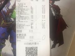 账单-海底捞火锅(南京红山常发广场店)