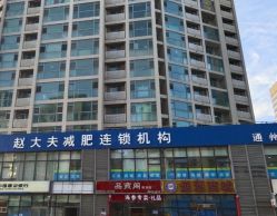 -赵大夫减肥