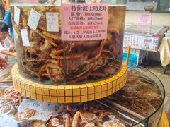 -荔城生鲜盛宴(番禺旗舰店)