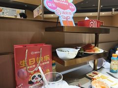 -海底捞火锅(新松江路店)