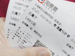 -天幕新彩云国际影城(激光巨幕店)