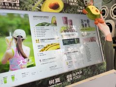 -树夏(建设路店)