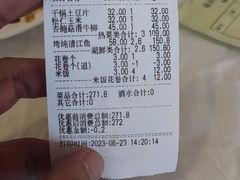 -观澜湖底捞(观澜墅店)