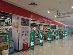 -嘉荣SPAR超市(家和城广场店)