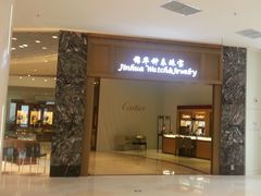 门面-锦华钟表珠宝(百年城店)