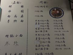 -太平张醪糟(翔凤店)