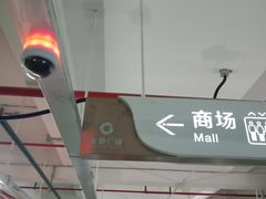 -金地广场-地下停车场