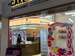 -静宜和她的朋友(星海广场店)