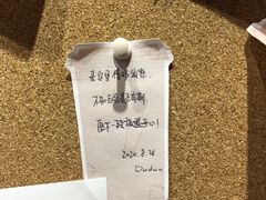 -杯欢制茶(三里屯店)