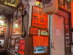 -王繁星面馆(西安熙地港店)