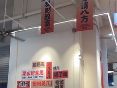 -宵夜侠·自选衡阳烧烤大排档(新塘白江店)