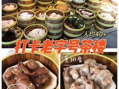 -369茶餐厅