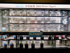 -Blueglass酸奶(财富购物中心店)