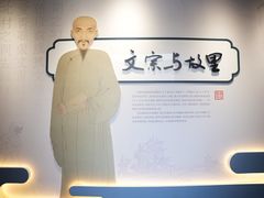 -纪晓岚文化园