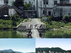 -敬亭山风景名胜区