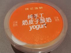 -徐记海鲜(大雁塔|金都店)