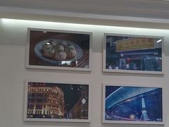 -小杨生煎(香港名都店)