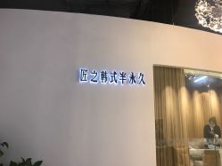-匠之美甲美睫