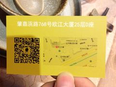-十二宫Zodiac全息剧本杀推理馆(大世界店)