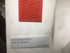 -成都失恋馆