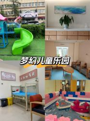 -北京嘉禾医疗