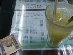 -义顺牛奶公司