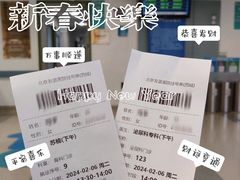 -首都医科大学附属北京友谊医院(西城院区)