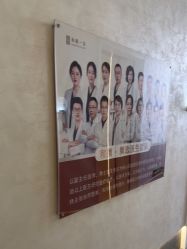 -和颜一美轻医美连锁
