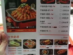 -炭舍干锅(华发商都店)