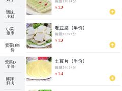 -清姜坡火锅(清姜店)