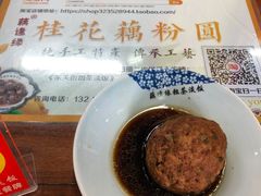 -粗茶淡饭(东关街店)