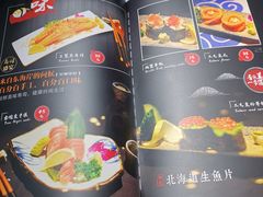 -鲸山上·私房日料(泰达MSD店)