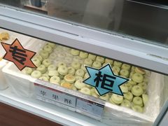 -北京稻香村(第十一店)