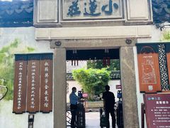 -丝绸小镇荻港古村