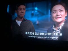 -卢米埃影城(长楹天街IMAX激光店)