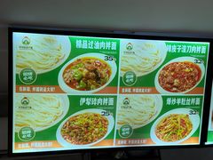 -歹歹的加个面过油肉拌面(贵州路店)