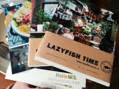-懒鱼时光馆(沙坪坝店)