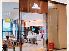 门面-奈雪的茶(青岛卓悦里INTOWN店)