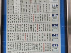 -龙头寺公园