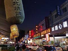 -本炙炭烤·蒲烧活鳗料理店(金沙洲店)