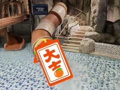 -北京乐多港万豪酒店汤乐宫温泉