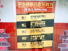 -Boxing Cat Brewery拳击猫精酿啤酒馆(永福店)