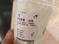 梦华茶喜·点茶-喜茶(永旺梦乐城店)
