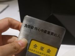 -王品牛排(珠海富华里店)