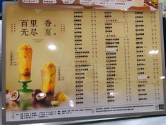 -茉沏(繁花中心店)