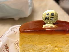 焦糖布丁蛋糕-DEMO黛慕蛋糕(中泰店)