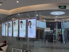 -泰康拜博口腔(凯迪大厦店)